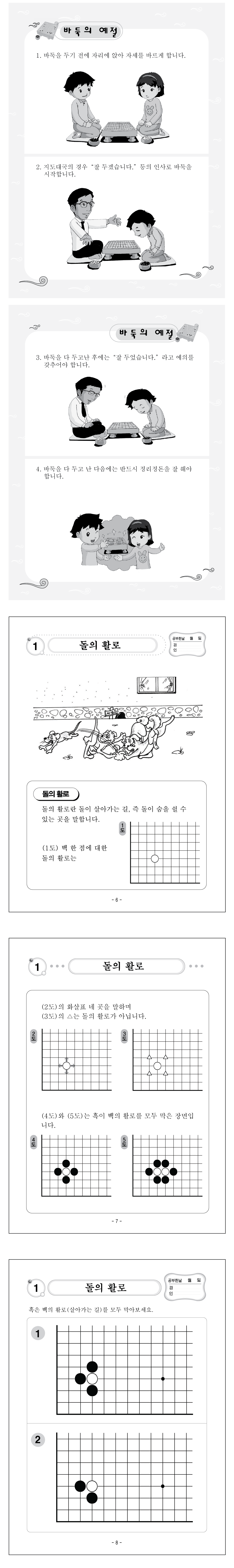 be7e16b4ab7c27e977dbbf8893700dc1_1751257860_021.png be7e16b4ab7c27e977dbbf8893700dc1_1751257860_021.png