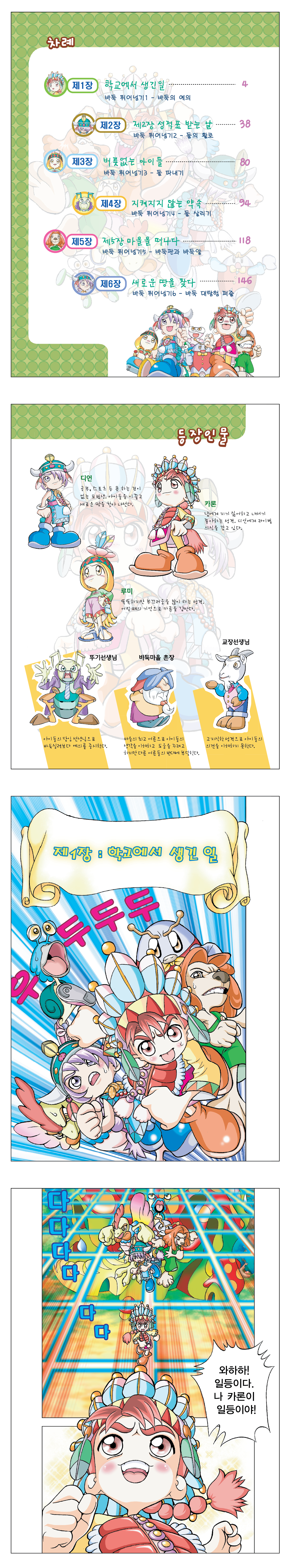 3170b63b7049501a7e4dfdccb0b2842f_1751947824_2075.png 3170b63b7049501a7e4dfdccb0b2842f_1751947824_2075.png