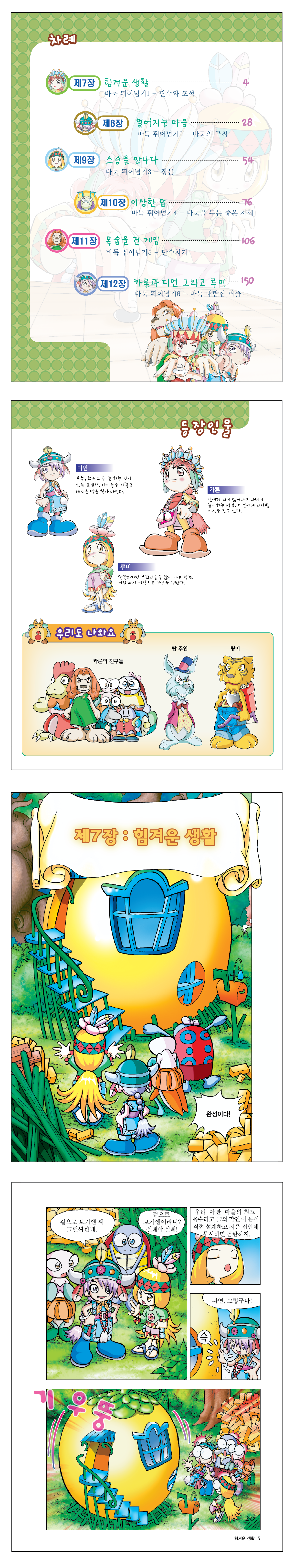 3170b63b7049501a7e4dfdccb0b2842f_1751947939_5297.png 3170b63b7049501a7e4dfdccb0b2842f_1751947939_5297.png