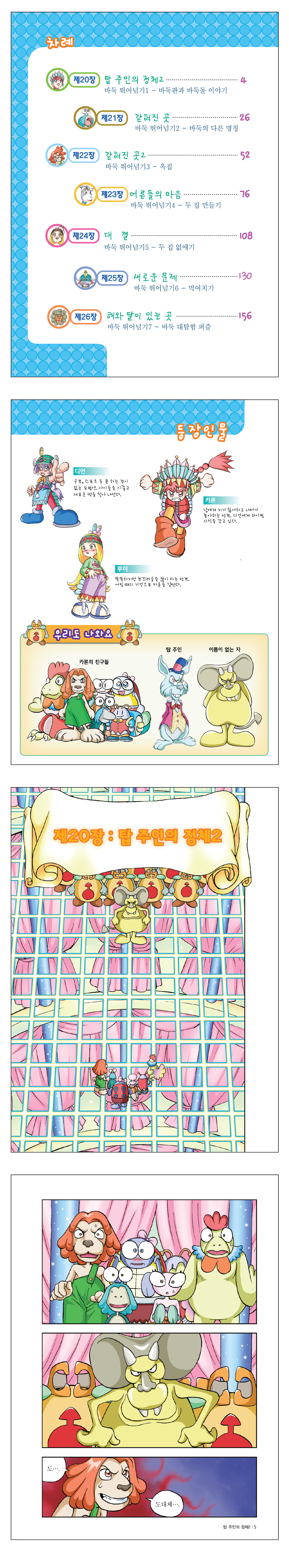 3170b63b7049501a7e4dfdccb0b2842f_1751948269_9428.png 3170b63b7049501a7e4dfdccb0b2842f_1751948269_9428.png