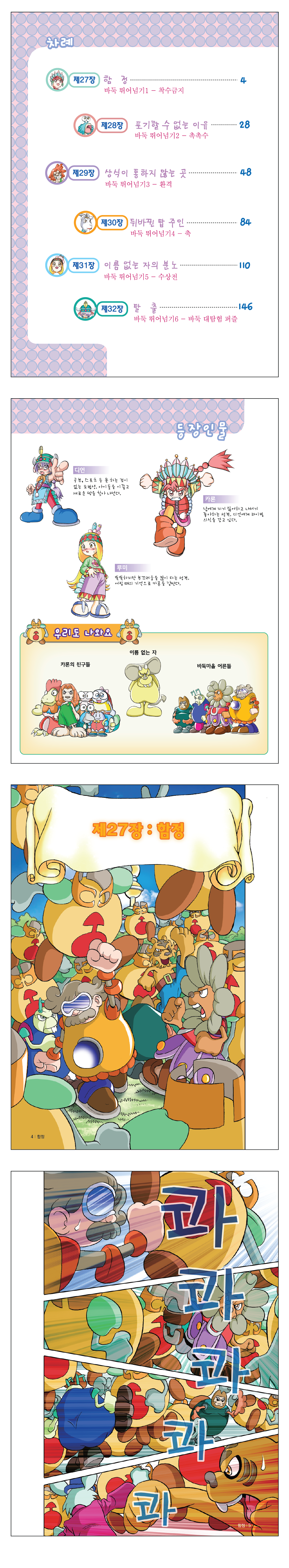 3170b63b7049501a7e4dfdccb0b2842f_1751948367_3372.png 3170b63b7049501a7e4dfdccb0b2842f_1751948367_3372.png