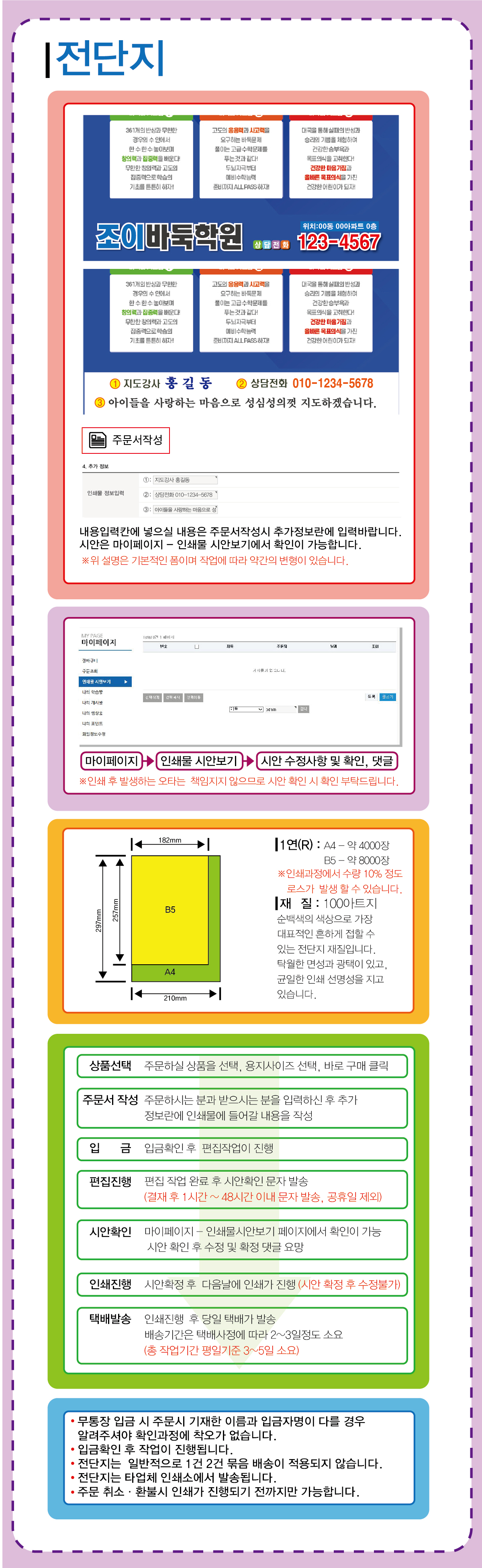 3dd2e62b45eacc249b1bd385cddb99a8_1751876174_5566.jpg 3dd2e62b45eacc249b1bd385cddb99a8_1751876174_5566.jpg