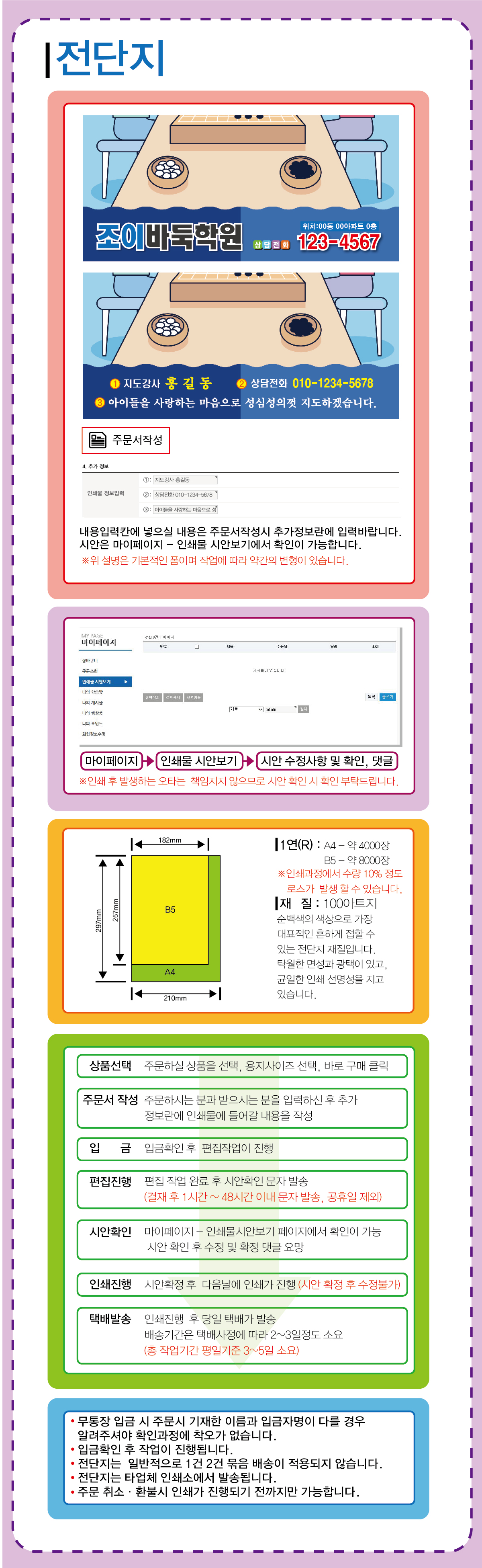 3dd2e62b45eacc249b1bd385cddb99a8_1751876386_4266.jpg 3dd2e62b45eacc249b1bd385cddb99a8_1751876386_4266.jpg