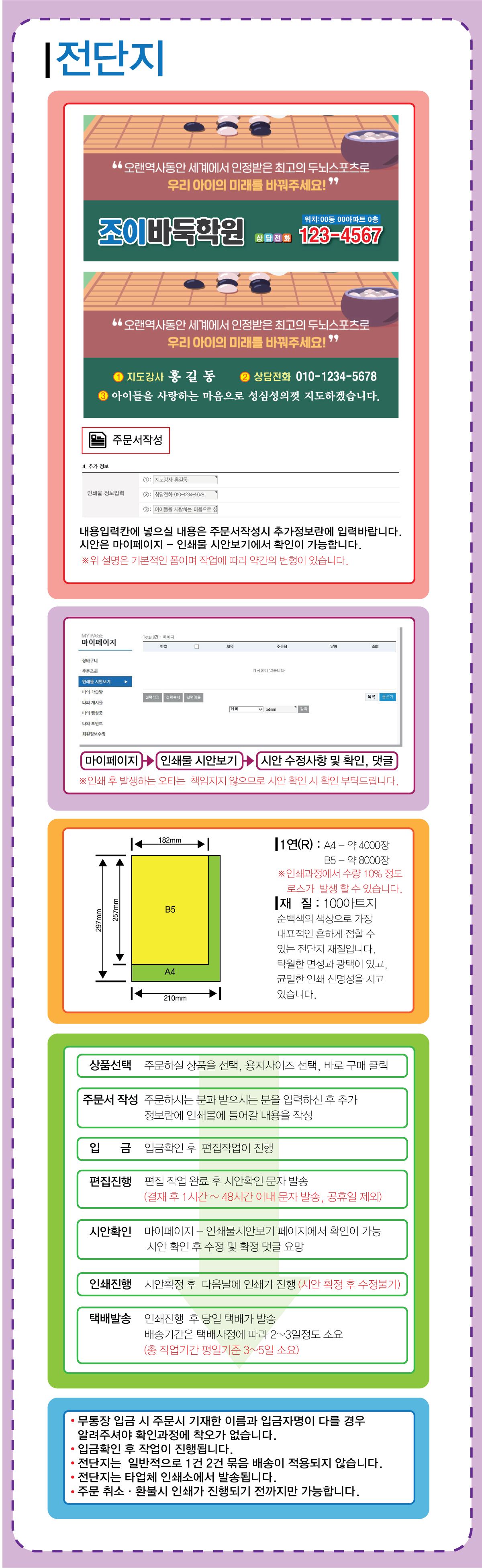 3dd2e62b45eacc249b1bd385cddb99a8_1751876483_5768.jpg 3dd2e62b45eacc249b1bd385cddb99a8_1751876483_5768.jpg