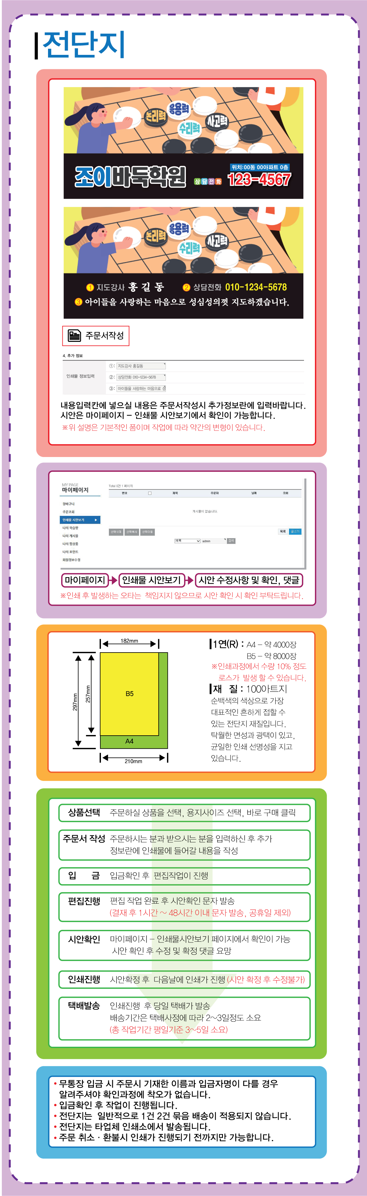 3dd2e62b45eacc249b1bd385cddb99a8_1751876679_1827.jpg 3dd2e62b45eacc249b1bd385cddb99a8_1751876679_1827.jpg