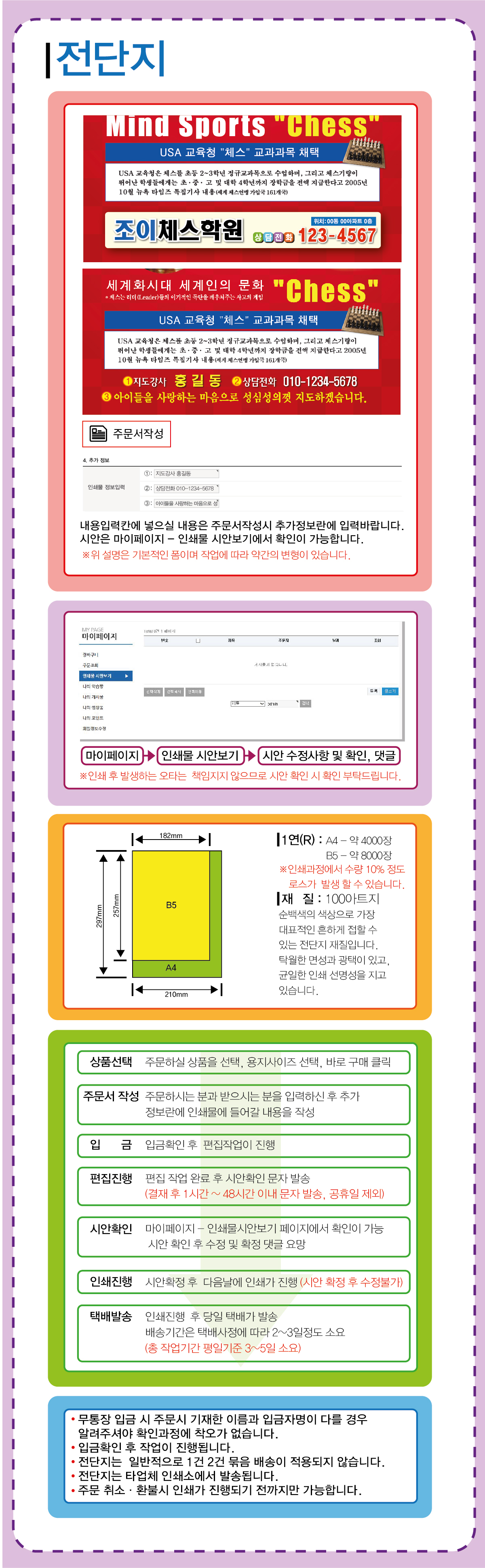 3dd2e62b45eacc249b1bd385cddb99a8_1751876825_4107.jpg 3dd2e62b45eacc249b1bd385cddb99a8_1751876825_4107.jpg