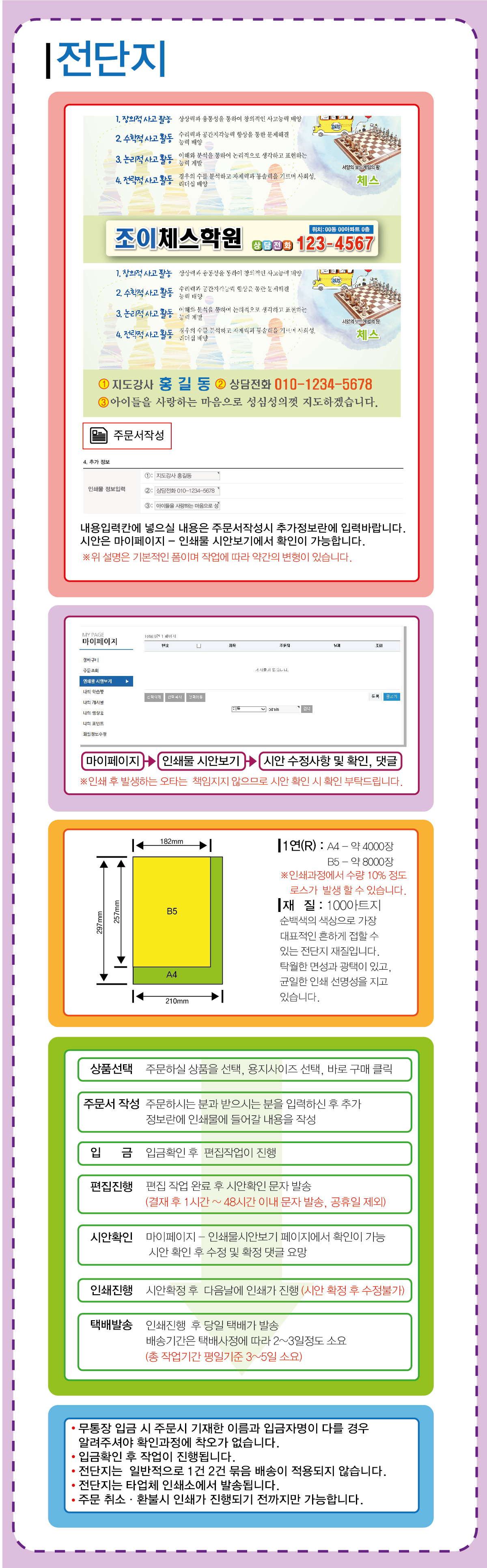 3dd2e62b45eacc249b1bd385cddb99a8_1751877140_3552.jpg 3dd2e62b45eacc249b1bd385cddb99a8_1751877140_3552.jpg