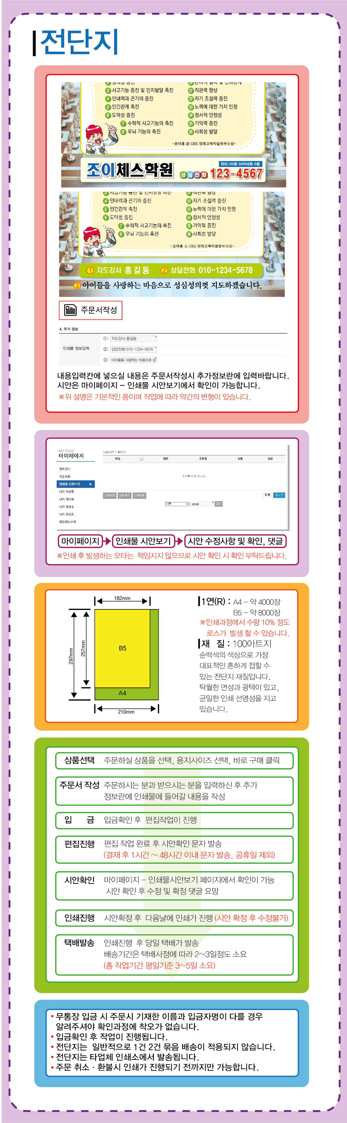 3dd2e62b45eacc249b1bd385cddb99a8_1751877356_8042.jpg 3dd2e62b45eacc249b1bd385cddb99a8_1751877356_8042.jpg