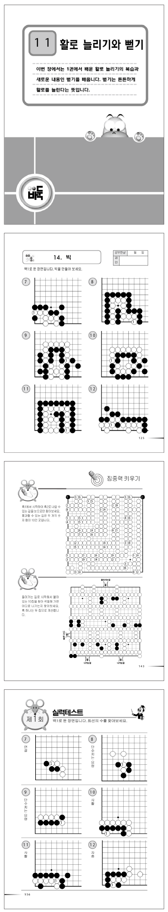 7d4ed6519adff81401c4044259f4f531_1752476919_8175.png 7d4ed6519adff81401c4044259f4f531_1752476919_8175.png