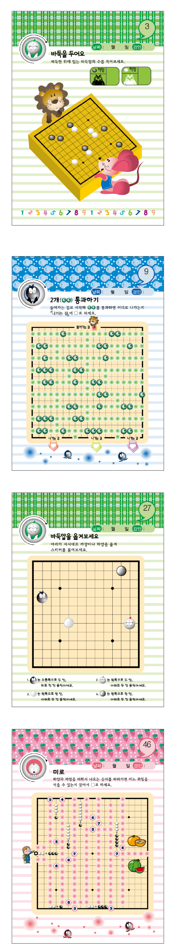 7d4ed6519adff81401c4044259f4f531_1752478036_3041.png 7d4ed6519adff81401c4044259f4f531_1752478036_3041.png