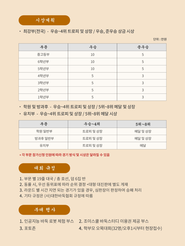 cb538a900b10258469b3ea5a74cd4ba5_1776233800_3996.png