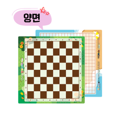 바둑/체스안전판