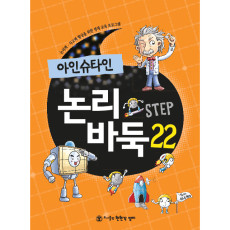 논리바둑22
