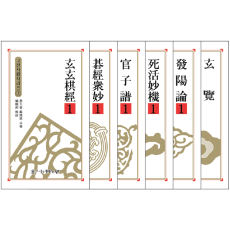 고전사활시리즈