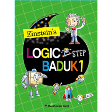 영문판 논리바둑1