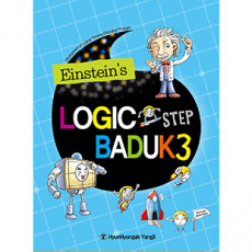 영문판 논리바둑3