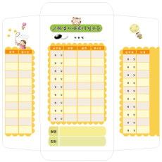 교재비봉투 100개