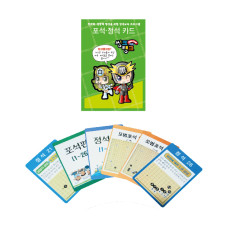 카드1 (포석정석카드)