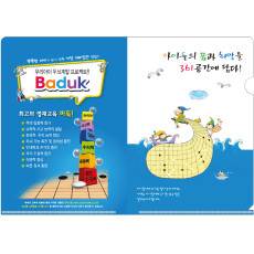 L홀더 화일 100개