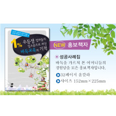 체험수기