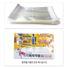 포장용 투명봉투B