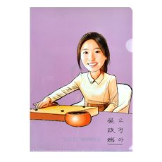 프로기사 L홀더 오정아A