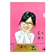 프로기사 L홀더 최정A