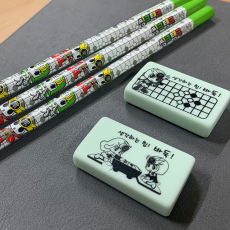 연필+지우개 세트