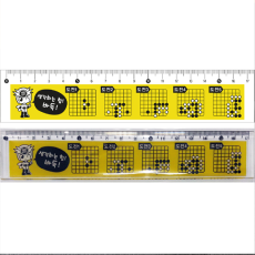바둑자(홍보용) 1개