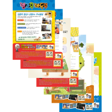 전시홍보 우드락