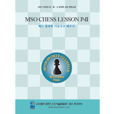 MSO CHESS LESSON P-2