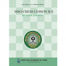 MSO CHESS LESSON B-2