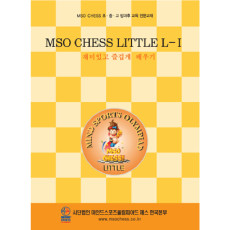 MSO CHESS LITTLE L-1