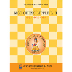 MSO CHESS LITTLE L-2