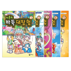카론의대탐험 세트(1~5권)